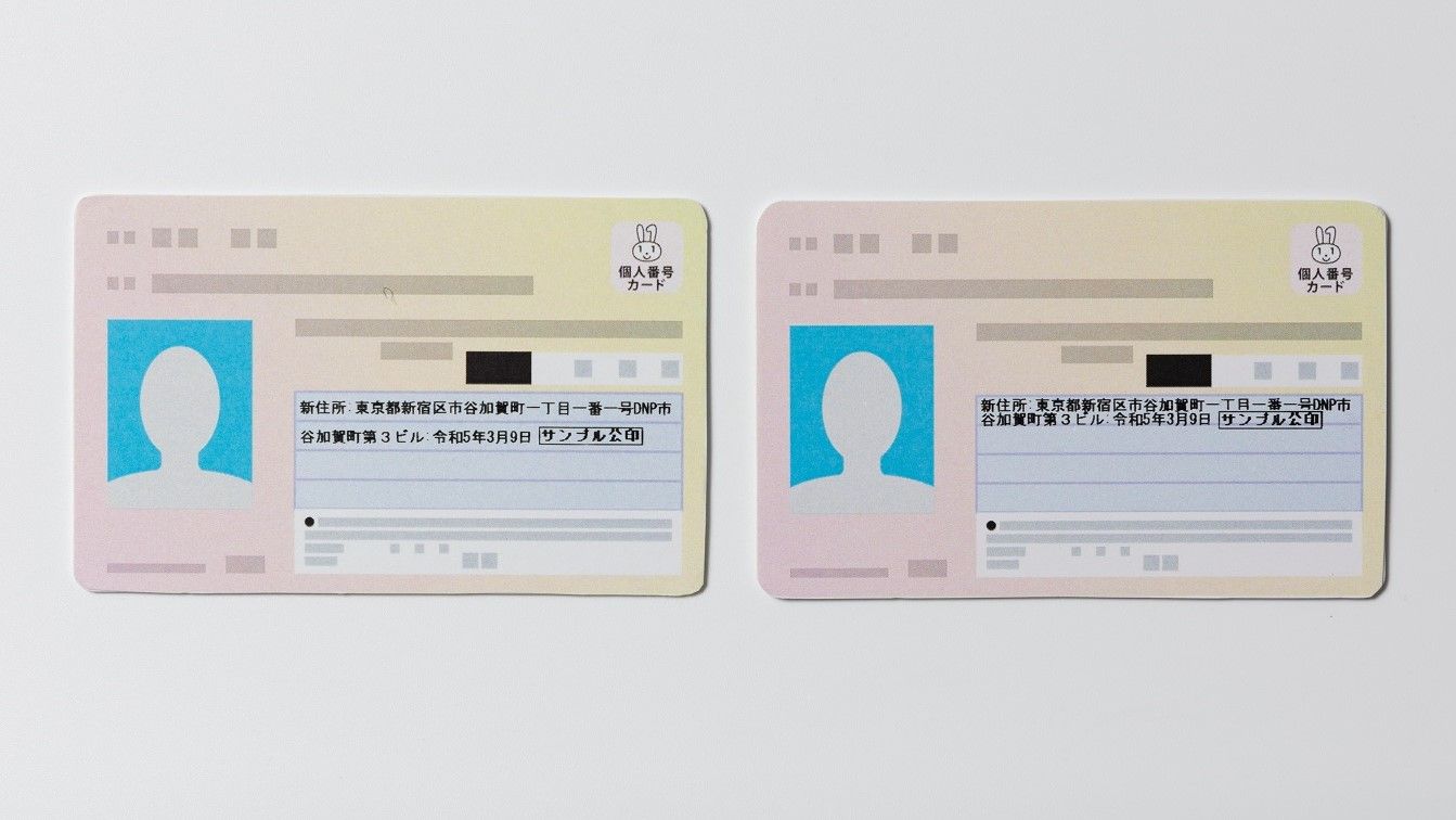 ☆超目玉】 IDジェット シートパック 標準ハガキサイズ IDカード作成 ...